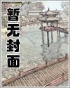 《绝世．赤觉/Perfectio》第一部 觉醒(Vigilia)